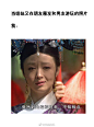 当甄嬛传表情包遇上gay表情包取自@戏精队... 来自没品音乐 - 微博