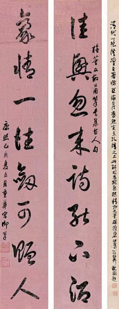 Quester采集到Masterpieces of China 中国好字画