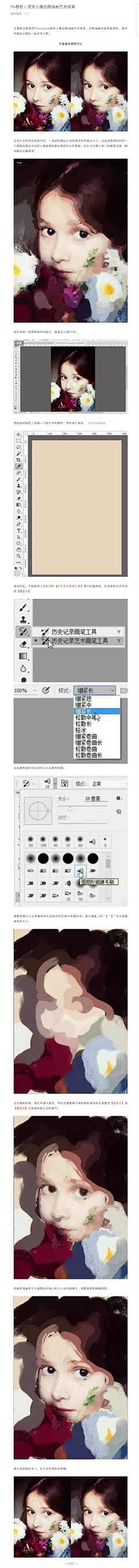 游客*******3036采集到设计技巧