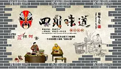 装美食   - 源文件下载【酷图网】装美食,背景墙,音乐烧烤,啤酒,特色烧烤,烧烤店图片,烧烤店,烧烤背景墙,烧烤海报,烧烤图片,烧烤,撸串背景墙,撸串图片,撸串,饭店,酒店,餐饮,美食,BBQ,自助,烤肉店,大排档,美食城,主题烧烤,串串香,特色,麻辣,个性砖墙,工装背景墙,烤鱼工装,烤鱼背景墙