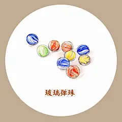 水彩 手绘 插画 童年 回忆