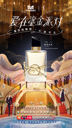 渊虹无影采集到百利