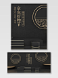 黑金色高端C4D背景立体京东好物节电商海报banner莫兰迪banner海报