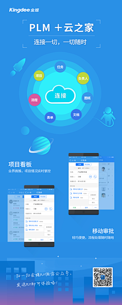 宫本昴MAO采集到UI APP 在线教育