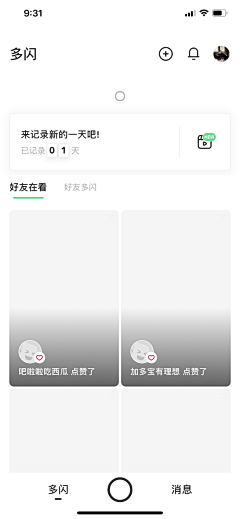 蛋蛋的蛋蛋叫蛋蛋采集到UI-APP缺省页