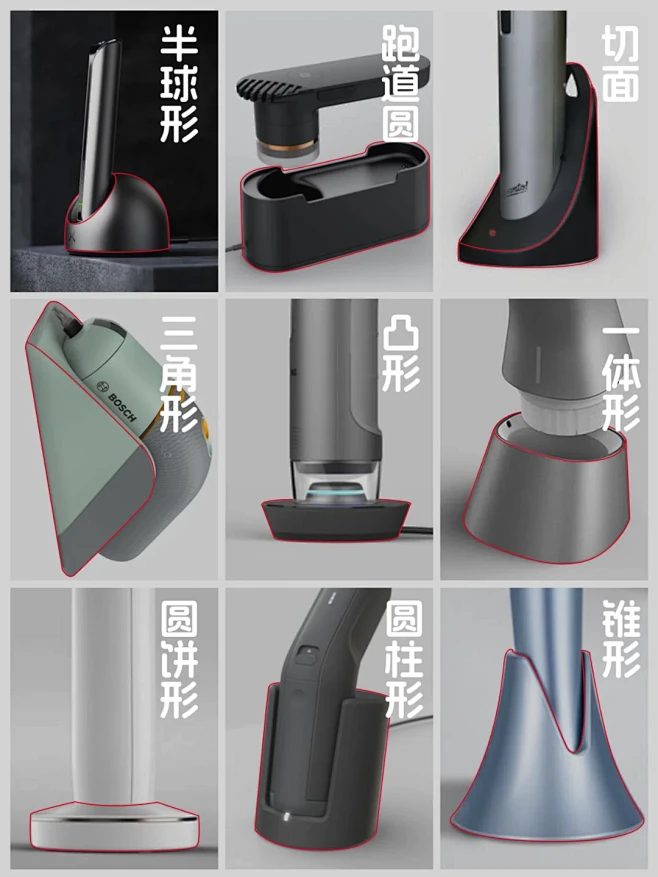 成熟产品一定会研究的细节设计|底座设计 - 小红书-花瓣网