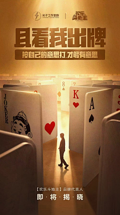 此意迢迢采集到影视海报