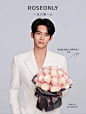 #ROSEONLY# #于适#