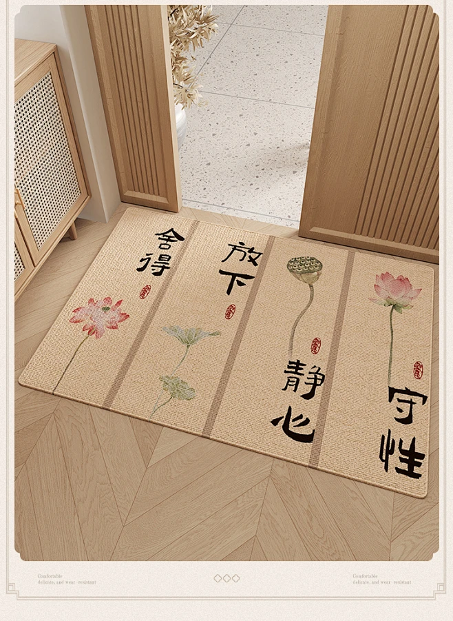 新中式入户门地垫高级感家用防滑入户大门口进门垫客厅可裁剪垫子-tmall.com天猫-花瓣网