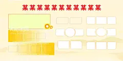 照片背景展板  - 源文件下载【酷图网】公司照片墙,相片墙,风采墙,企业风采墙,设计,广告设计,海报,底纹边框,背景底纹,