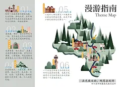 文旅作品设计（1）|羌族元素三折页设计分享 - 小红书