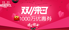 贝尔爱人采集到banner