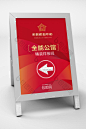 红色高端大气的商业中心指示牌设计图片图片