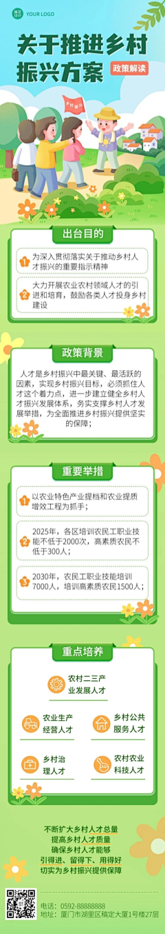高同学a采集到h5