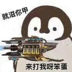 Apex必备表情包第二弹