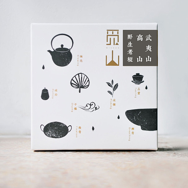 觅山武夷山高山野生老枞红茶礼盒装茶叶