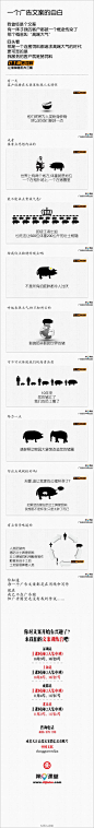 第九课堂的照片 - 微相册