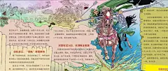人人网 - 浏览相册 - 肖刚漫画人人网
人人网 - 浏览相册 - 肖刚漫画人人网
插画中国肖刚漫画连环漫画 连环画 儿童插画 图书插画封面插画 时尚插画 写实插画连环画 唯美插画 老连环画 单幅漫画插画绘本 抗战连环画 三国关羽插画 马 漫画壁纸 二战漫画 军事漫画 军事插画 #水彩# #壁纸# #头像# #背景图# #小清新#