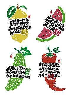 正确打开生活中的“酸甜苦辣”_1_是無山居人_来自小红书网页版