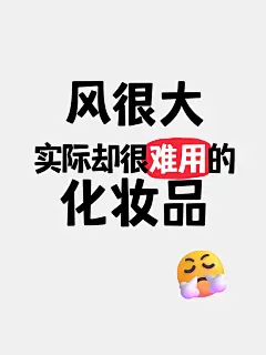 爆款吸睛大字小红书封面