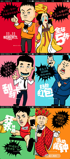 落叶之寻采集到脑洞