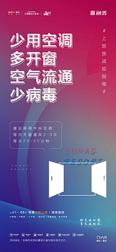 荆棘拾花采集到【平面】海报丨易拉宝/展架