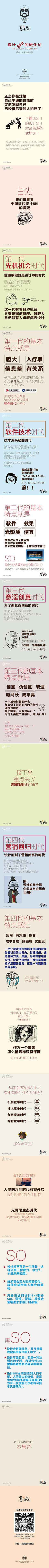 AOEL生采集到字体设计