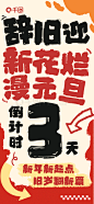 dfd2682a-f07f-4787-a1cb-3dc1f72e4933.png!w1024_new_small_1 (1024×2216)