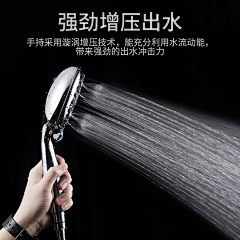 不识离愁采集到淋浴素材