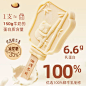 伊利冰淇淋须尽欢健康系列2口味雪糕浮云芝芝坚果拿铁10支-tmall.com天猫