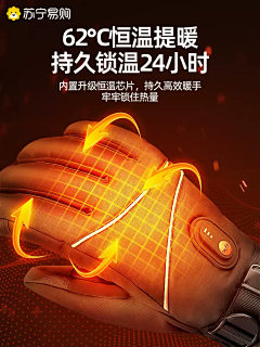 觅青森de采集到详情素材