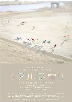 重度日式风，场景化海报设定欣赏