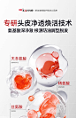 kuvive防脱洗发水长发育发控油蓬松去屑咖啡因生姜固发脱发洗头膏-tmall.com天猫