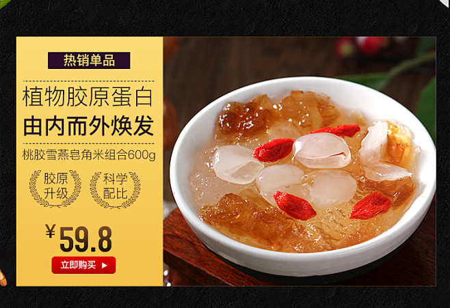 鹊和堂旗舰店