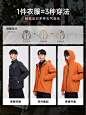 【鹅绒】波司登户外羽绒冲锋衣三合一2023防风防水登山服男女外套-tmall.com天猫