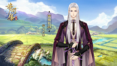 四四和星星采集到梦间集