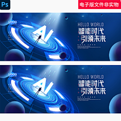 大晴天儿采集到banner