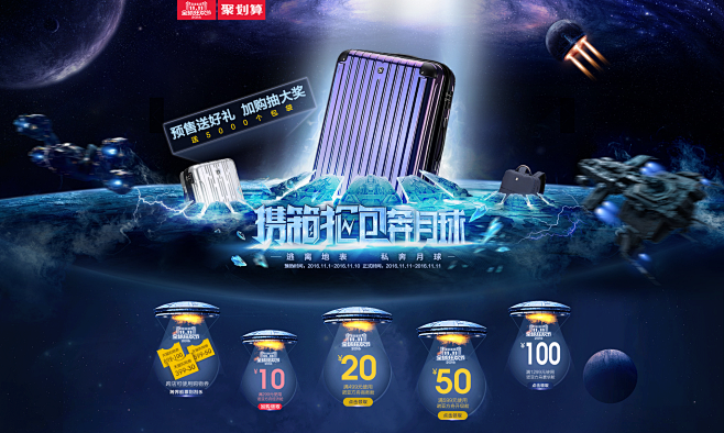 双11首页-爱华仕旗舰店-天猫Tmall...