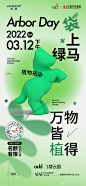 @龙湖杭州西溪天街 的个人主页 - 微博
