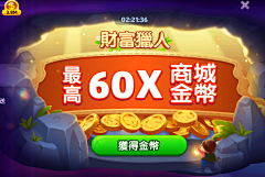 10000000000000采集到A活动