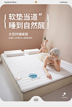 四个白板采集到家纺