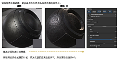 碗拿笔采集到tips
