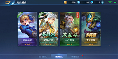 贝吉塔王子采集到英魂之刃2.0丨MOBA-欧美扁平