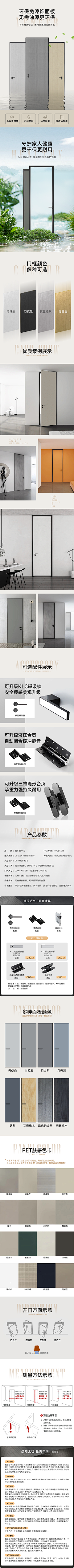 是侯不是候呀采集到长图