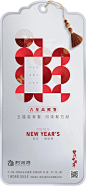抽签 新春年签