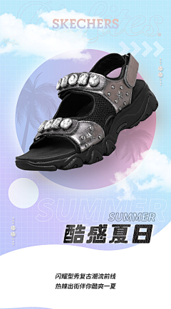 巴士齐布采集到项目临时采集