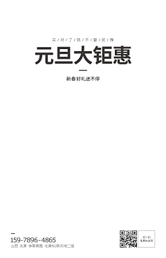 欧阳1210采集到01——排版构思