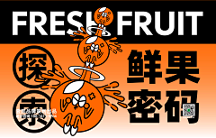 mfow采集到vis提案设计