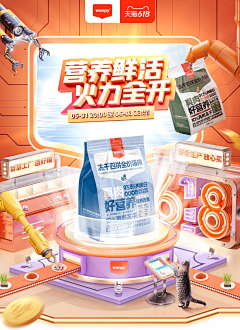 柠檬可乐123采集到创意排版