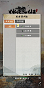 踏马江湖